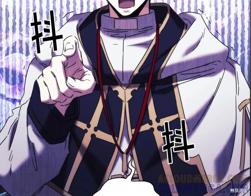 《穿刺我的荆棘》第51话 第101页