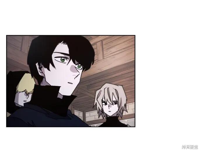 馀火骑士 - 第52话 - 第32张图