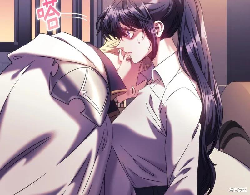 《穿刺我的荆棘》第51话 第42页