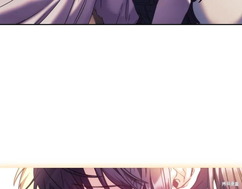 《穿刺我的荆棘》第51话 第43页
