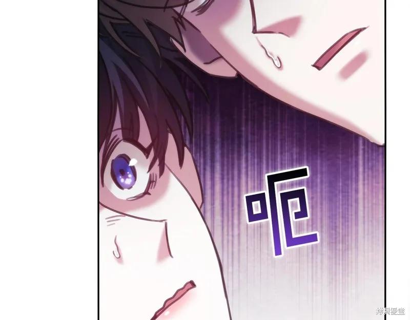 《穿刺我的荆棘》第51话 第98页