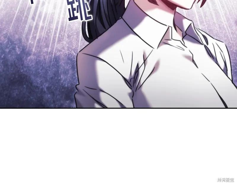 《穿刺我的荆棘》第51话 第130页