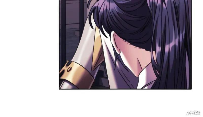 《穿刺我的荆棘》第51话 第136页