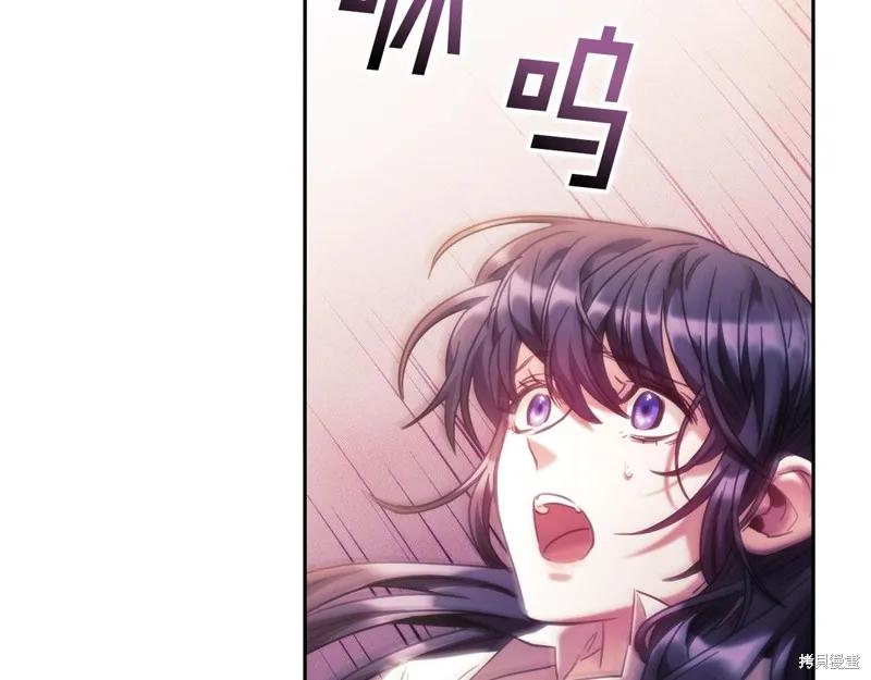 《穿刺我的荆棘》第51话 第68页
