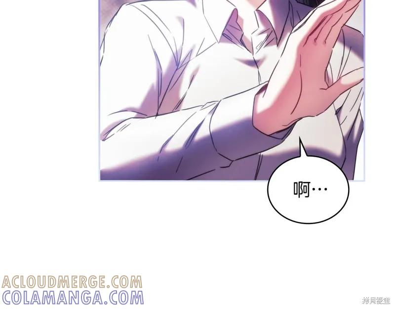 《穿刺我的荆棘》第51话 第25页