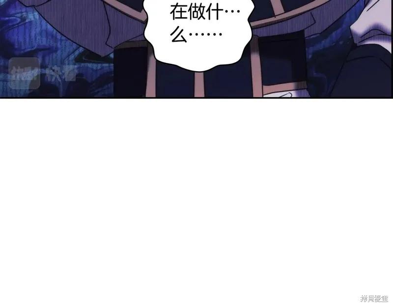 《穿刺我的荆棘》第51话 第102页