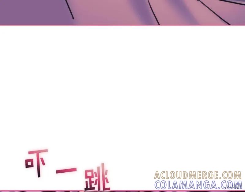 《穿刺我的荆棘》第51话 第85页