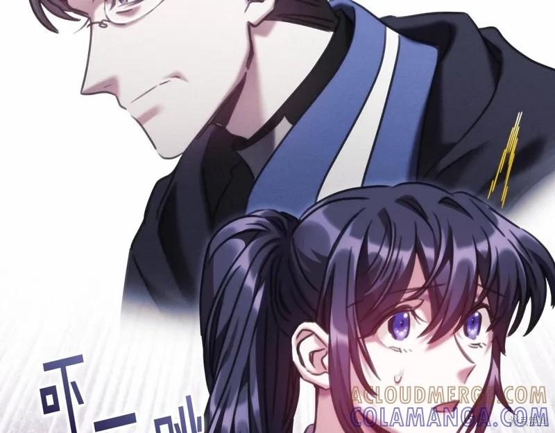 《穿刺我的荆棘》第51话 第129页