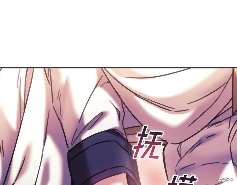 《穿刺我的荆棘》第51话 第87页