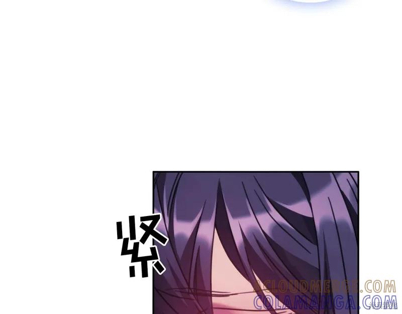 《穿刺我的荆棘》第51话 第45页