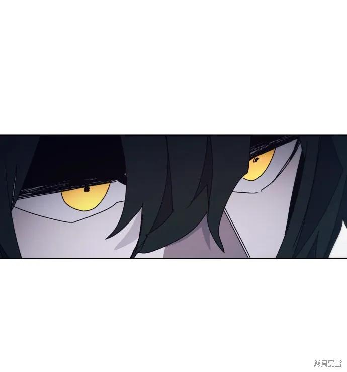 馀火骑士 - 第52话 - 第53张图