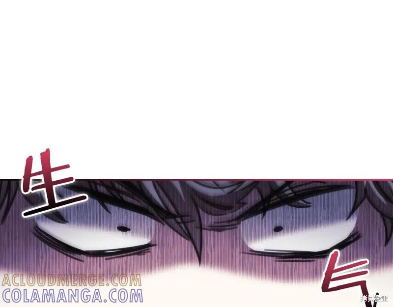 《穿刺我的荆棘》第51话 第117页