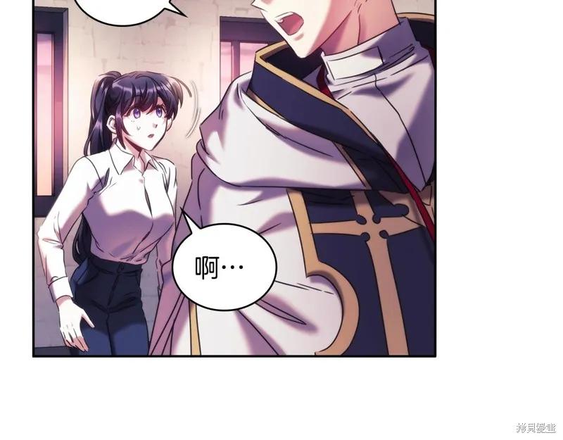 《穿刺我的荆棘》第51话 第176页