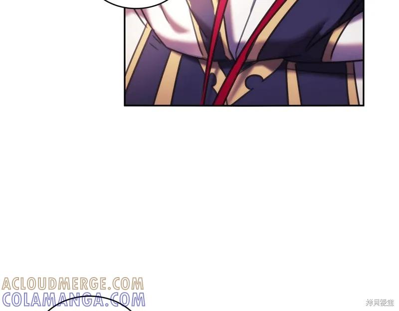 《穿刺我的荆棘》第51话 第141页