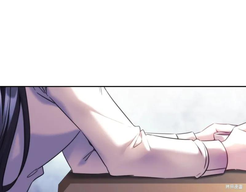 《穿刺我的荆棘》第52话 第70页