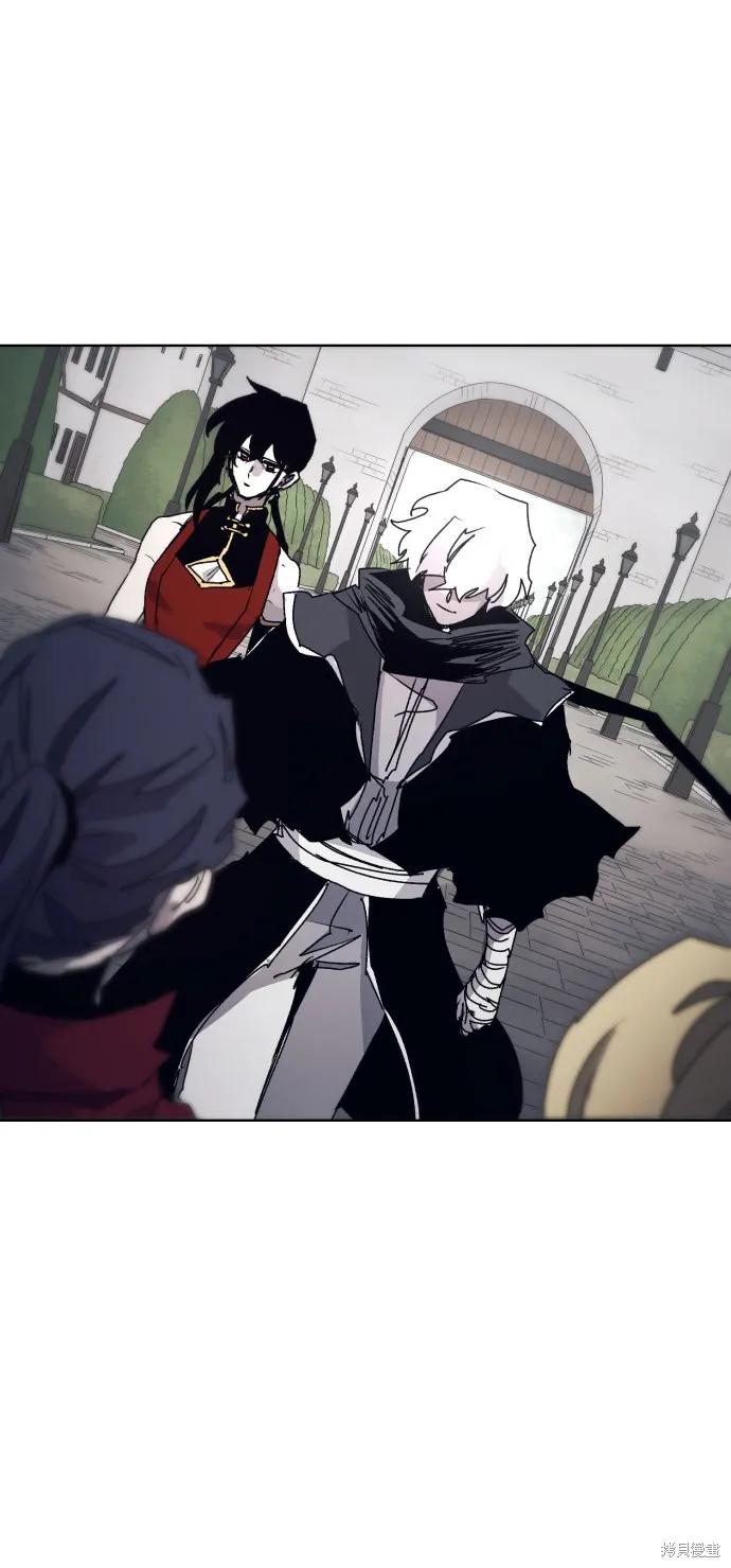 馀火骑士 - 第53话 - 第45张图