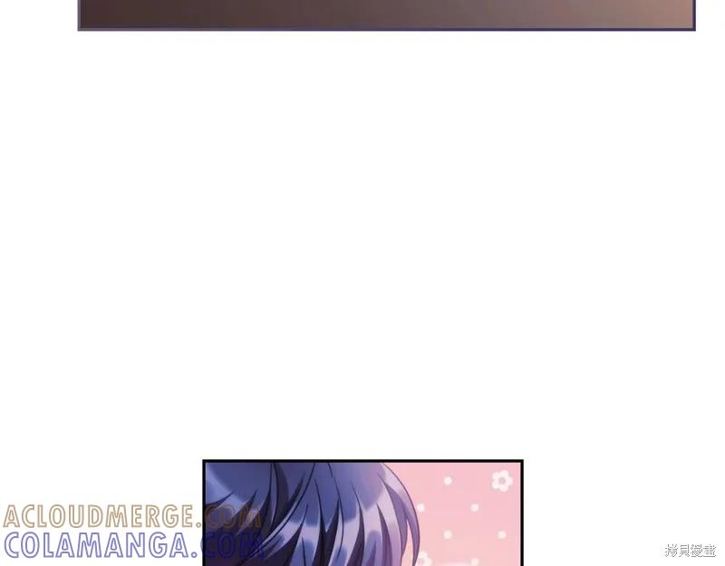 《穿刺我的荆棘》第52话 第81页
