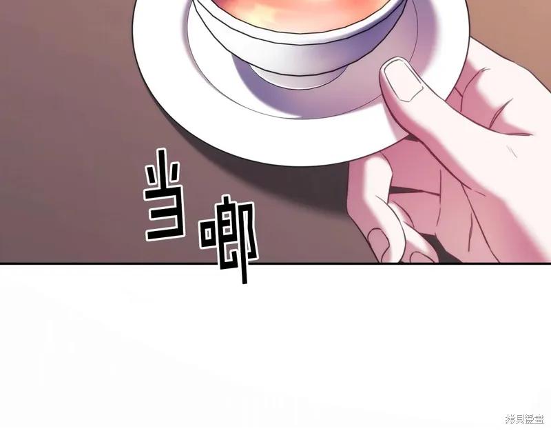 《穿刺我的荆棘》第52话 第50页