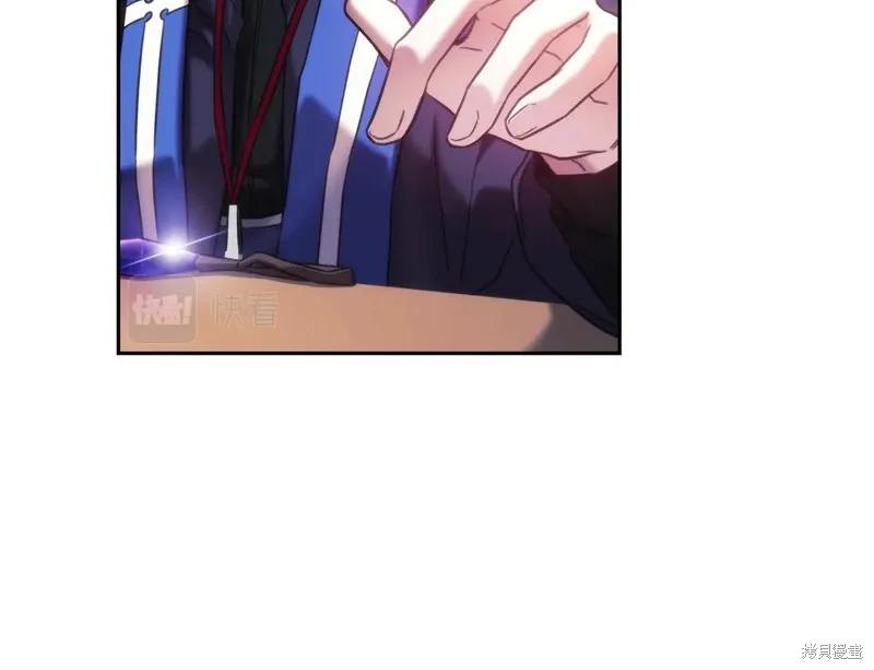 《穿刺我的荆棘》第52话 第100页