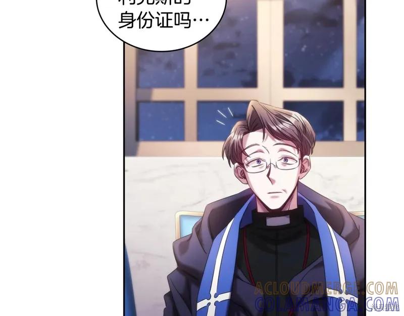 《穿刺我的荆棘》第52话 第93页