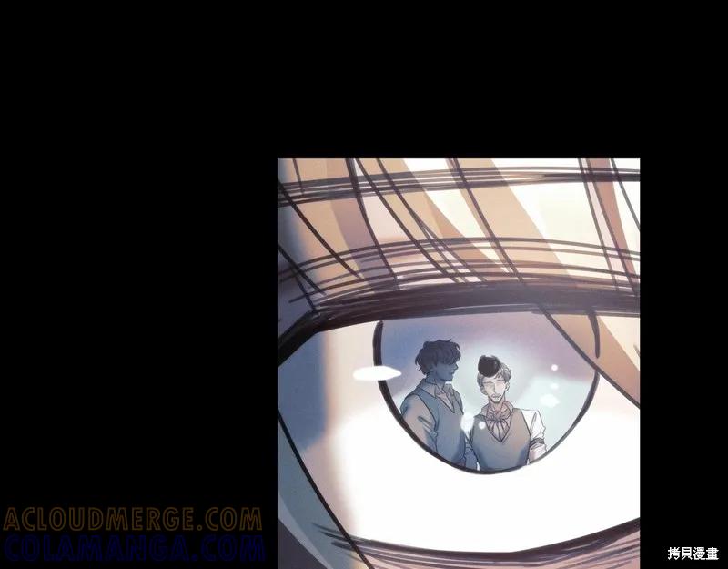 《穿刺我的荆棘》第52话 第13页