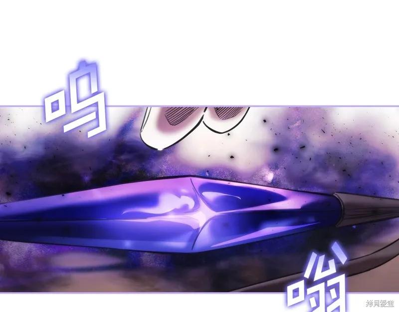 《穿刺我的荆棘》第52话 第103页