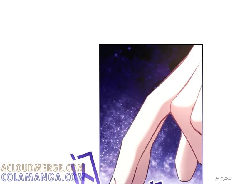 《穿刺我的荆棘》第52话 第101页