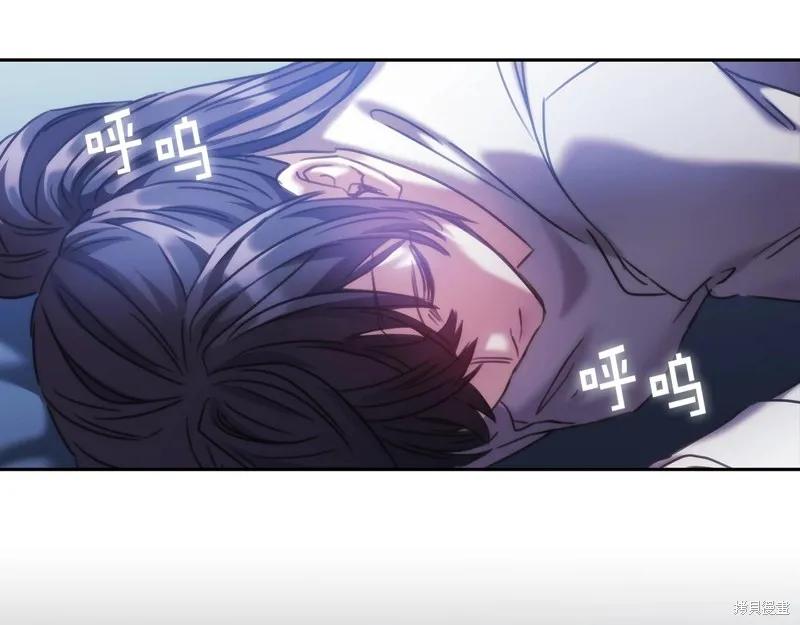 《穿刺我的荆棘》第53话 第102页