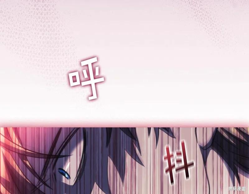 《穿刺我的荆棘》第53话 第99页
