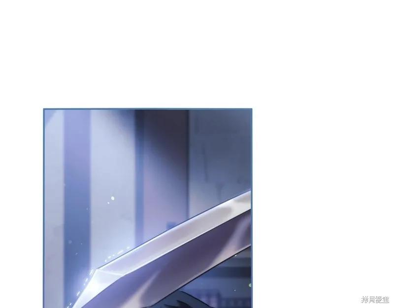 《穿刺我的荆棘》第53话 第87页