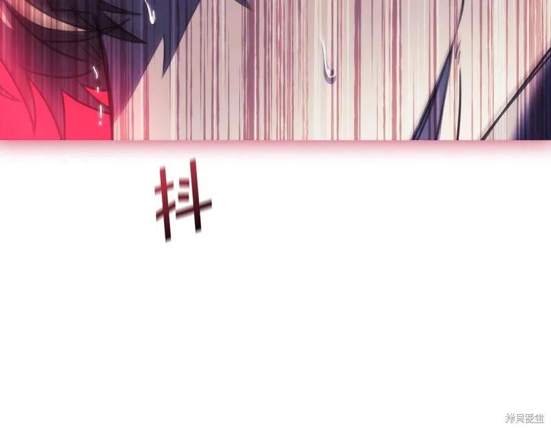 《穿刺我的荆棘》第53话 第100页