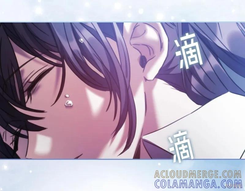 《穿刺我的荆棘》第53话 第113页