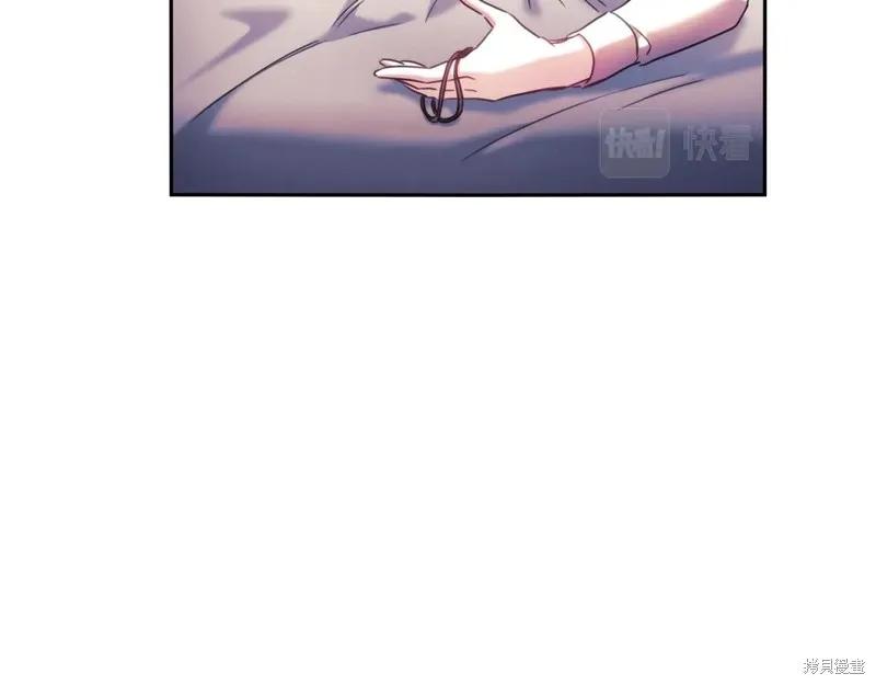 《穿刺我的荆棘》第53话 第59页
