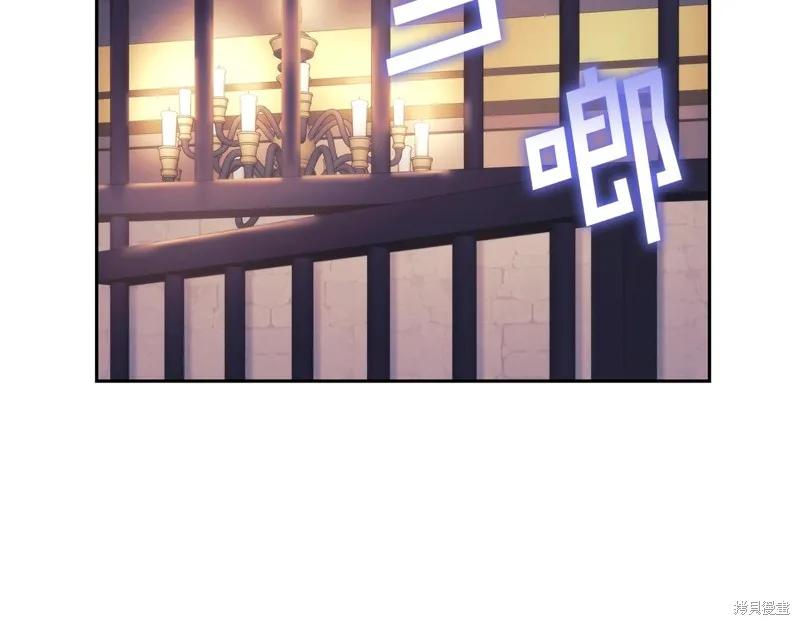 《穿刺我的荆棘》第53话 第10页