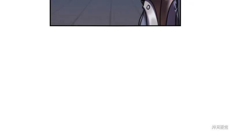 《穿刺我的荆棘》第53话 第76页