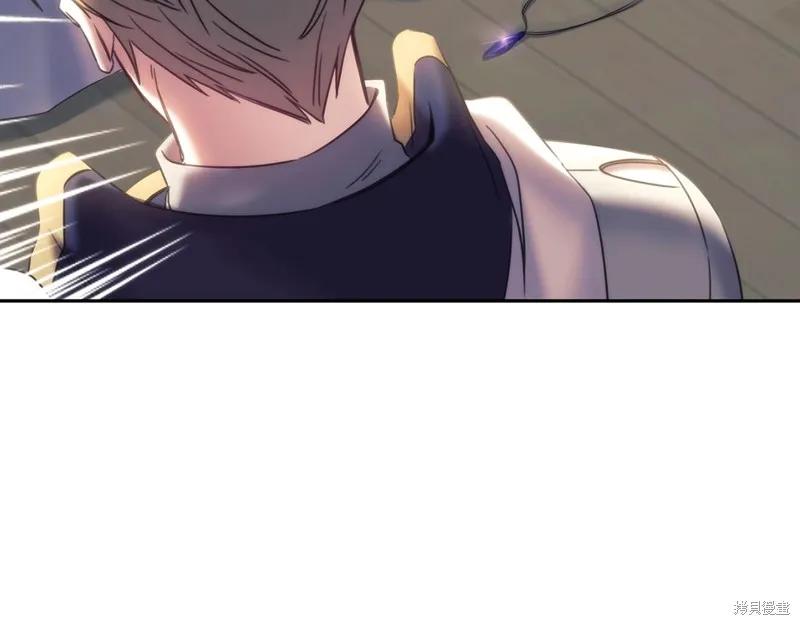 《穿刺我的荆棘》第53话 第132页