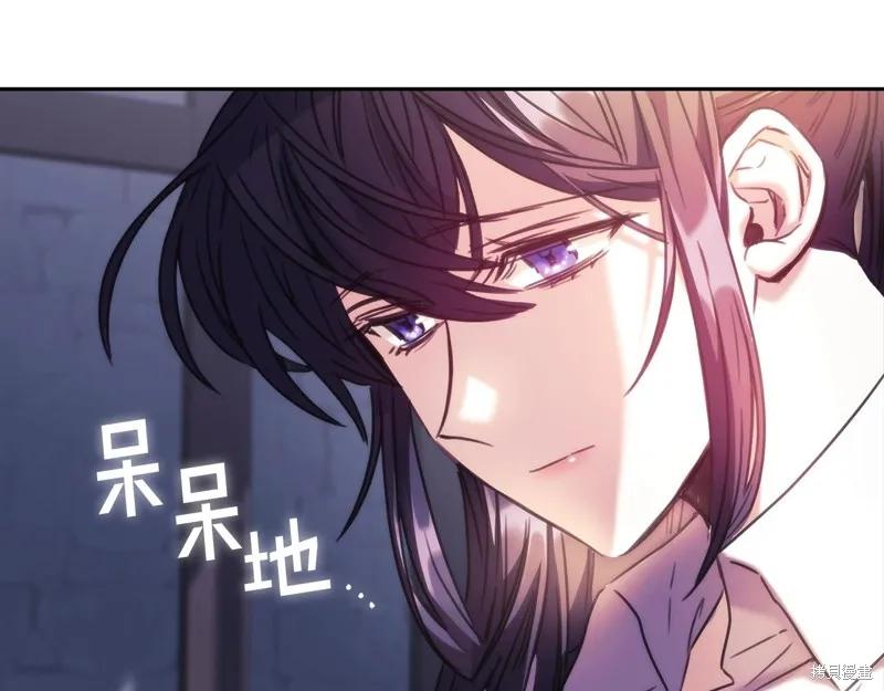 《穿刺我的荆棘》第53话 第20页