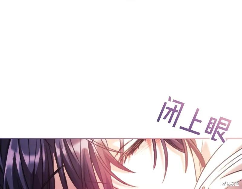 《穿刺我的荆棘》第53话 第62页