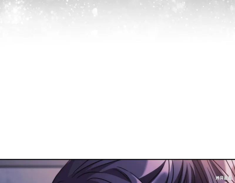 《穿刺我的荆棘》第53话 第42页