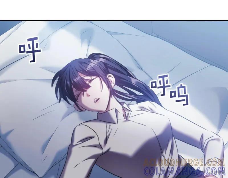 《穿刺我的荆棘》第53话 第77页