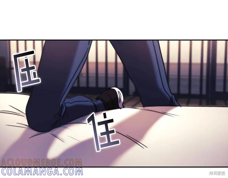 《穿刺我的荆棘》第53话 第49页