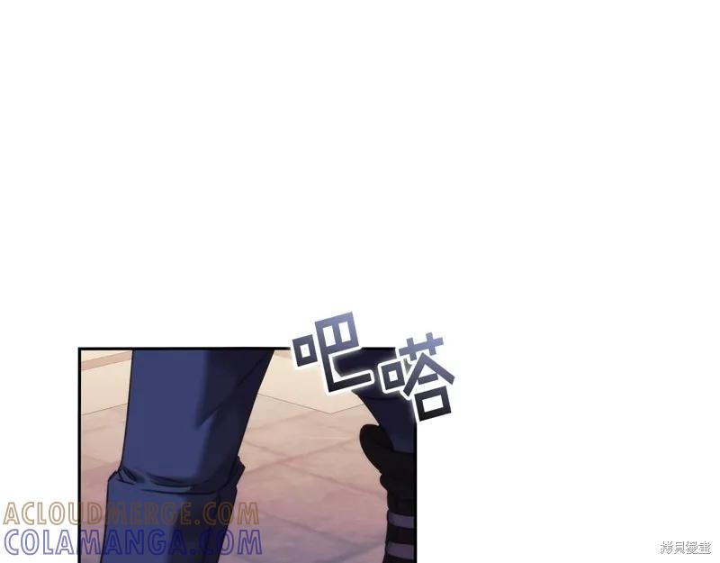 《穿刺我的荆棘》第53话 第5页