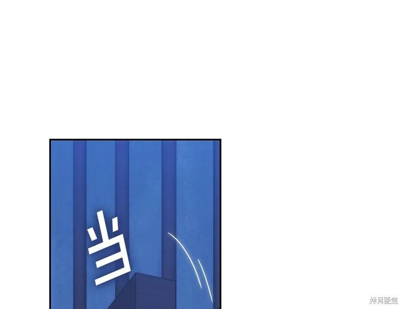 《穿刺我的荆棘》第53话 第70页