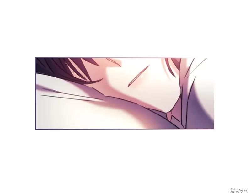 《穿刺我的荆棘》第53话 第64页