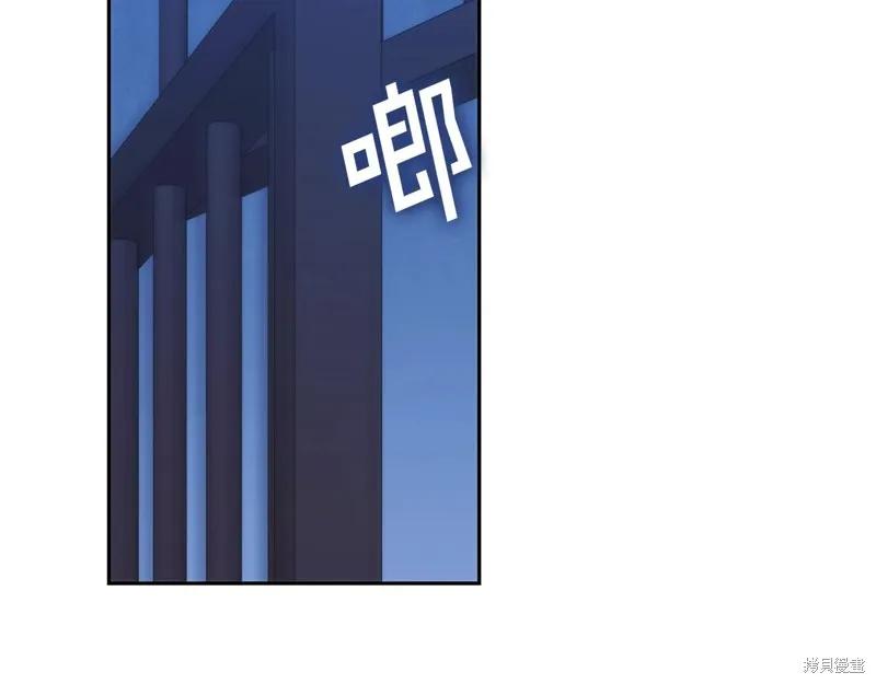 《穿刺我的荆棘》第53话 第71页