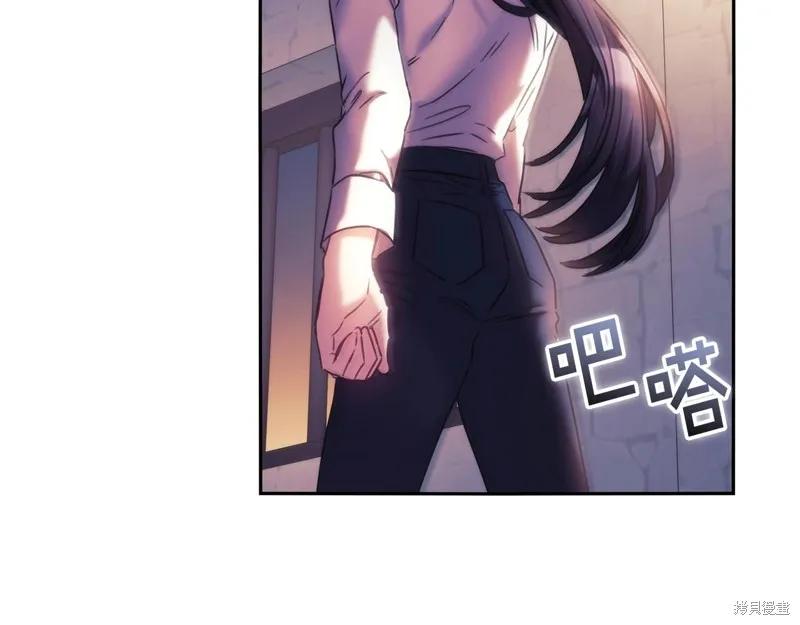 《穿刺我的荆棘》第53话 第8页