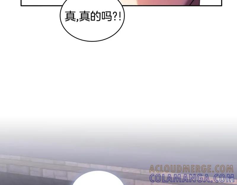 《穿刺我的荆棘》第54话 第137页