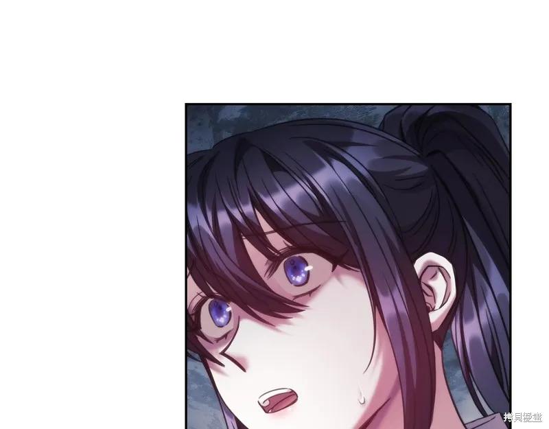 《穿刺我的荆棘》第54话 第63页