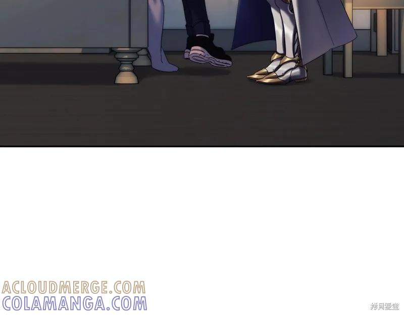 《穿刺我的荆棘》第54话 第89页