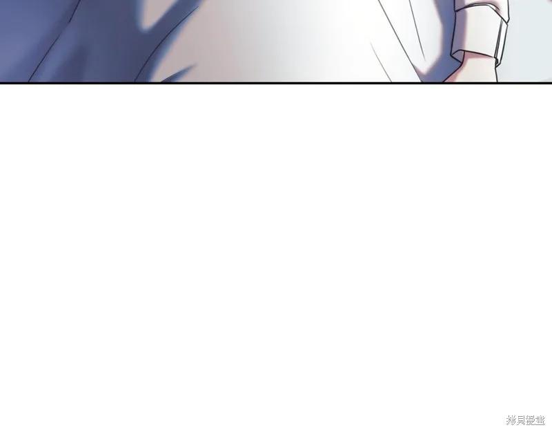 《穿刺我的荆棘》第54话 第32页